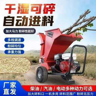 现货工厂自动进料树枝粉碎机 树杈子破碎机 园林绿化枝条打碎机