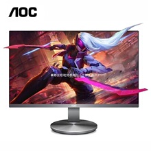 AOC G2790VX/BS 27Ӣ��144Hz�羺��ʾ��1ms��Ӧ�����ⲻ����̨ʽ