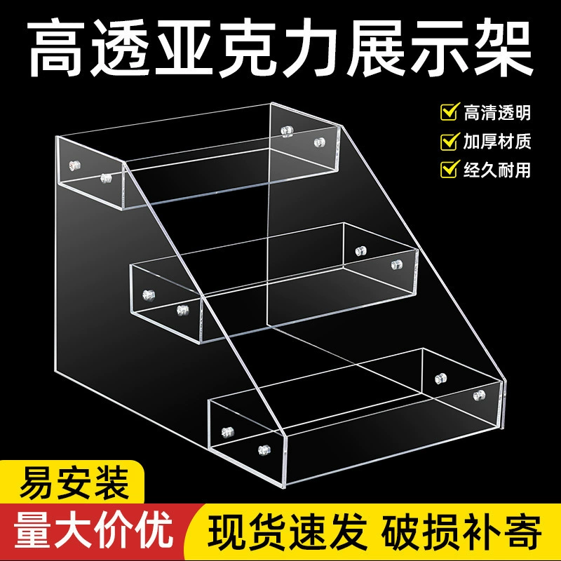 Акриловая стойка-лестница для супермаркета, стойка для демонстрации парфюмерии, помады и косметики, стеллаж для хранения вина и напитков в магазине