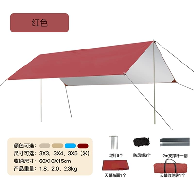 Çadırlar camping picnic rain-proof sun-proof - red-3-m-3-full-set-3-4-people