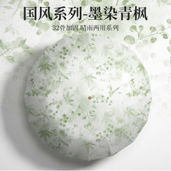 16骨雨伞女折叠高颜值大号抗风晴雨两用太阳伞防晒防紫外线遮阳伞