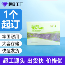 定制广告文件袋定做塑料档案袋按扣透明文件袋批发a4合同袋印logo