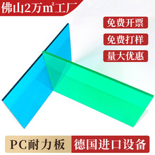 ��ɽ���S ����pc������3mm5mmꖹ��͸����ɫ���{����܇��ɹ��