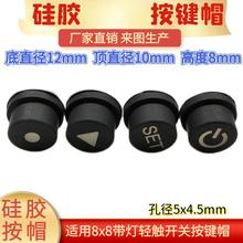 12*10*8mmzIñ ͸͸oñ m8x8p|_PԴ_Pñ