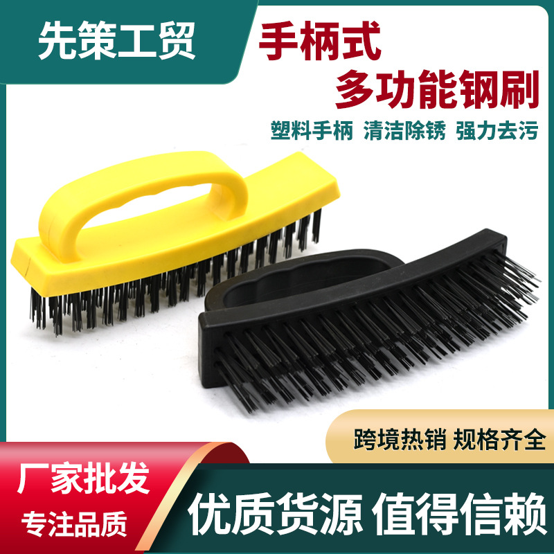 Plastic handle Wire brush decontamination Derusting barbecue Cleaning brush Industry clean up multi-function steel wire Iron Brush