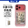 带卡收纳iphone18promax透明手机壳