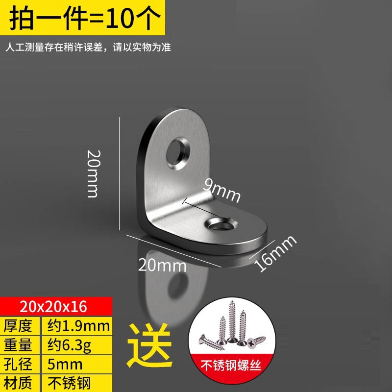 ステンレスコーナー角鉄90度直角固定三角スタンド五金キッチン家具金属部品卸売り|undefined