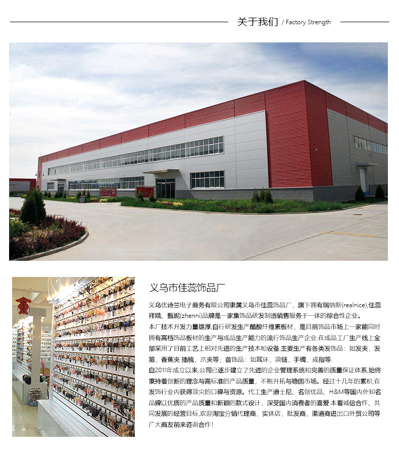详情_09.jpg