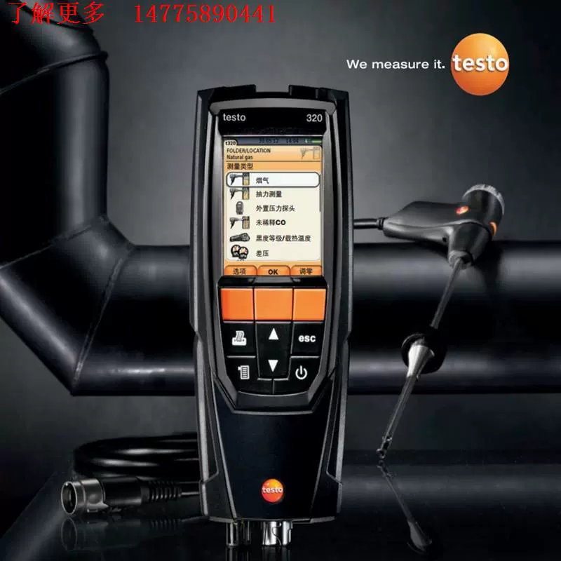 Газоанализатор дымовых газов Testo320, измеритель CO/O2, детектор КПД горения для котлов