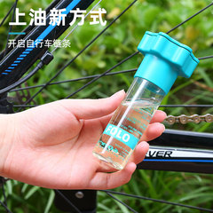 FOLO oiler mountain bike chain lubricant rust removal cleaning agent maintenance set mechanical decontamination