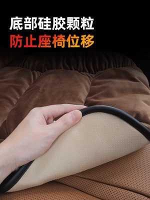 Warm Three-Piece Set Car Supplies — Wool pad