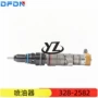 卡特工程c7机械喷油器
