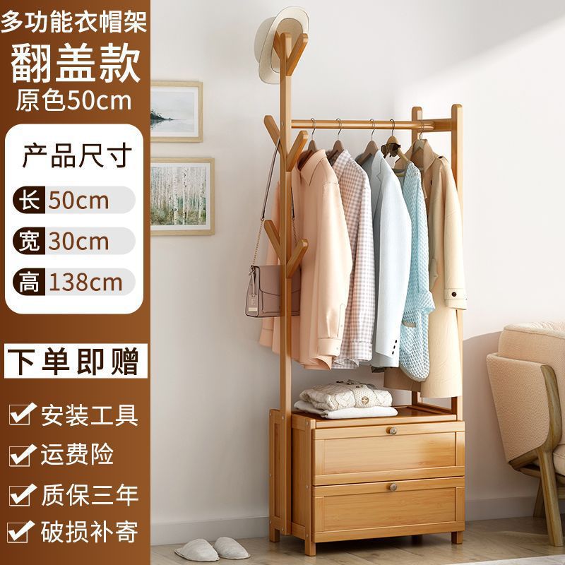 Percha de ropa de piso para dormitorio percha de ropa de casa percha de sombrero estante de ropa no ocupa espacio fácil de almacenar armario