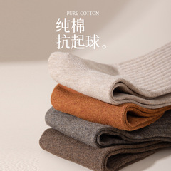 Pure cotton socks for men spring and autumn new antibacterial sweat-absorbent solid color sports and leisure high-content cotton long black men's stockings