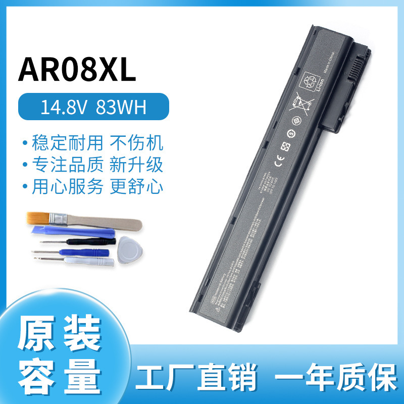For HP AR08 ZBook 15/G1 G2 ZBook 17/G1 G2 AR08XL notebook battery