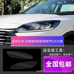 2023 Ruiji Ford Mondeo Explorer Edge üçün qara fənər filmi, şəffaf arxa fənər filmi