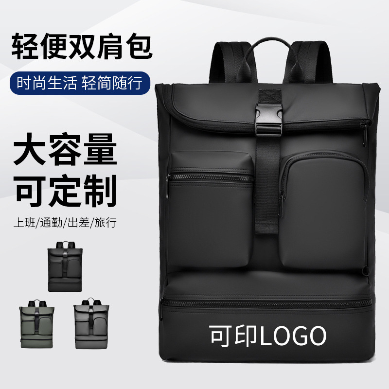 Cross-Border Business Backpack, Casual and Lightweight College Student Backpack, Men's High-End Computer Shoulder Bag, Travel Backpack Cross-Border Business Backpack, Casual and Lightweight College Student Backpack, Men's High-End Computer Shoulder Bag, Travel Backpack
