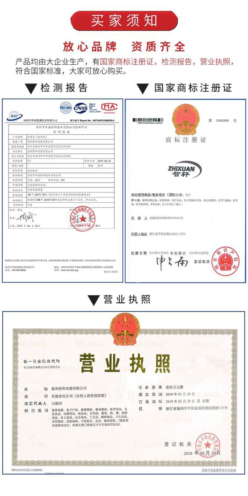详情10