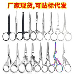 眉毛を修理して丸い頭の鼻毛を切って小さいハサミの化粧の専用のハサミを切ってひげを修理します。