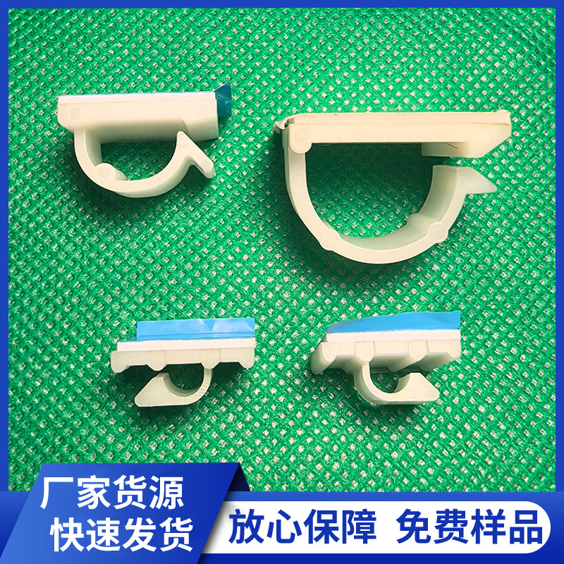 厂家供应GWCK系系背胶粘式固定座 固定夹 粘式线夹线扣 带胶固定