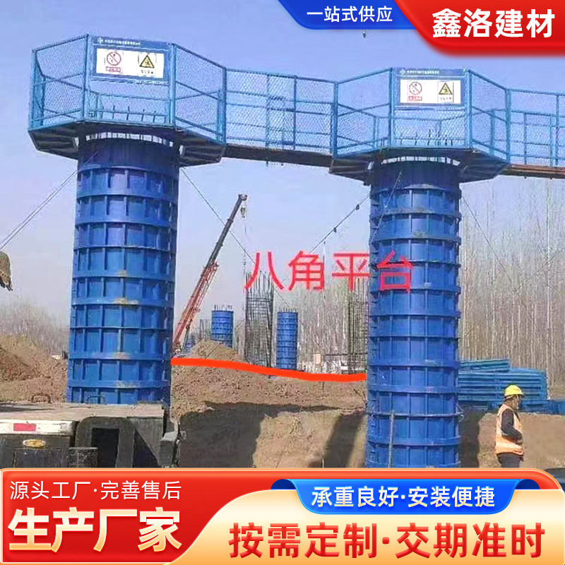 组合式通道圆柱平台厂家盖料批发建筑施工盖梁操作成品脚手架