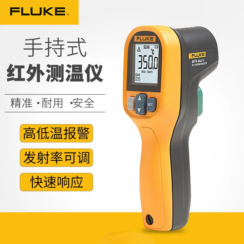 Термометр Fluke F59 F59E MT4MAX/MAX + 62MAX/MAX + бесконтактный инфракрасный