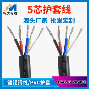 �S���o�׾����l2464��о�Դ��24 26awg��о�O������B�����l��