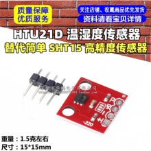 HTU21D ؝Ȃ ģK  SHT15 ߾Ȃ