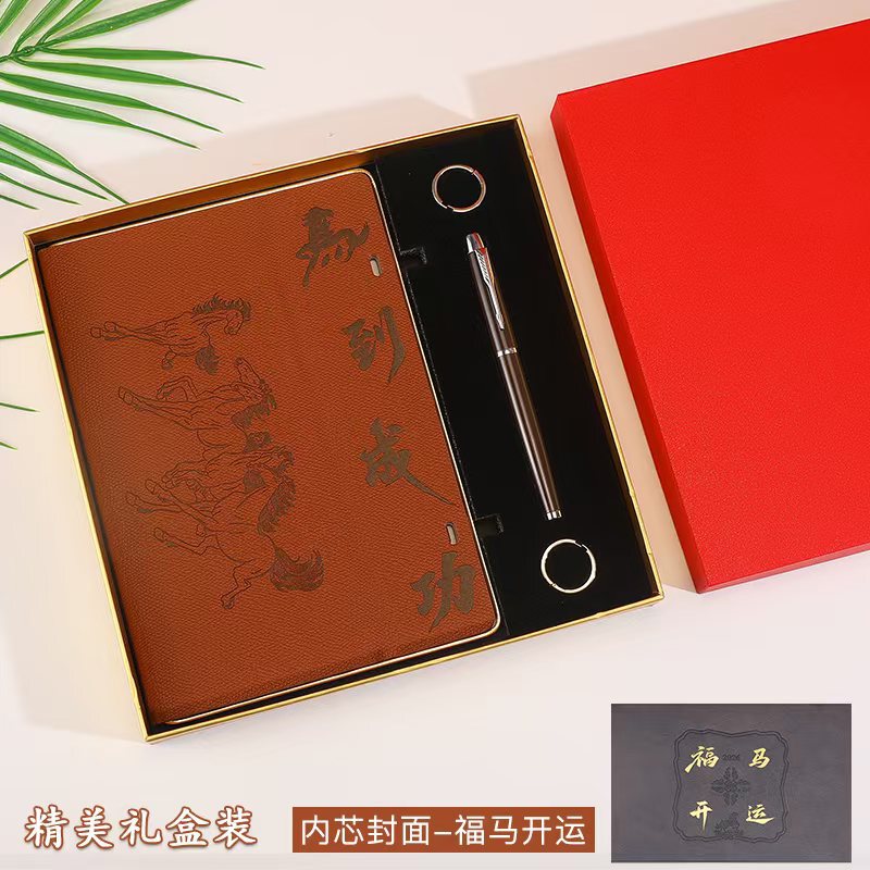 商务日历2026年皮座台历桌面记事桌上摆台企业送客户礼品台历礼盒|undefined
