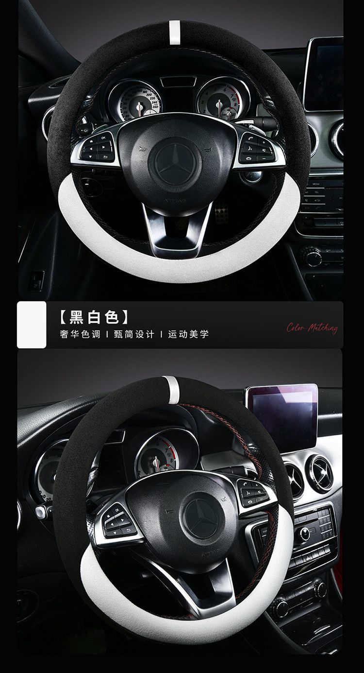 Suitable for Changan Qiyuan Q07/A07 steering wheel covers, suede A05/Q05/E07/A06 special winter steering wheel covers