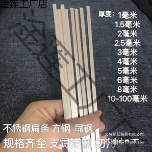 304���P䓱�l ��� ����С䓗l ���P��z䓰�l 1 2 3 4 5mm�Ϻ�