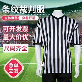 广告衫T恤;足球服;交通安全服装