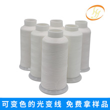 �w��Ь����150D/2�ߏ���]�й��׃ɫ������ 20��ɫ�F؛UV��׃��
