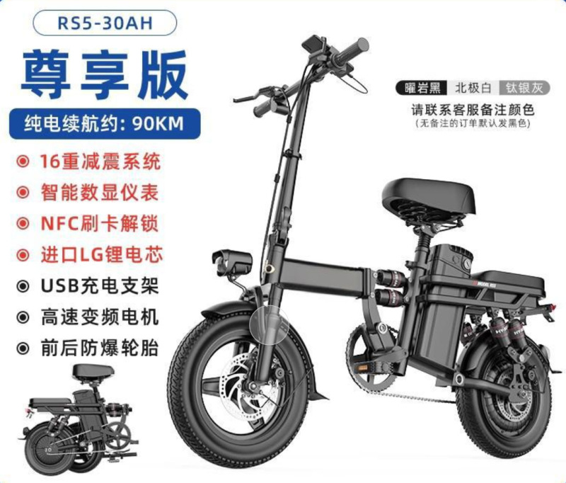 代驾折叠电动自行车代驾超轻便携小型代步助力锂电池新国标电瓶车|undefined