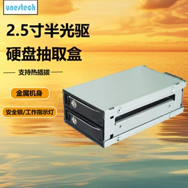 移动硬盘盒;机械硬盘;其他电脑配件