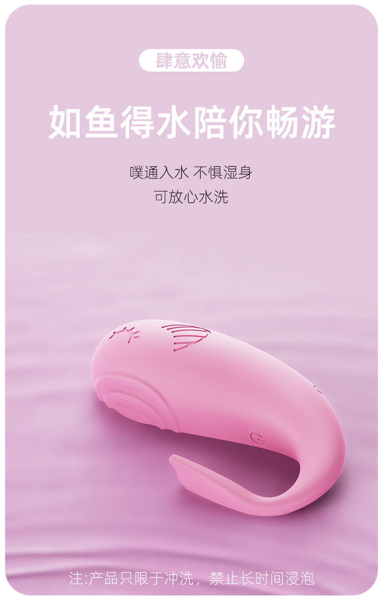 Wireless Remote Control Wearable Egg Vibrator, App & Button Control, Pink or Blue — detail image 8