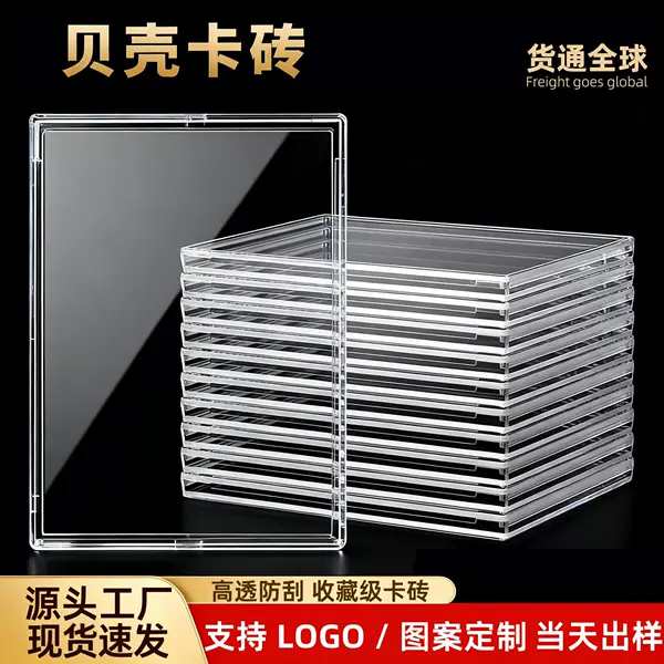 Shell Card Holder 35Pt Small Card Holder Yu-Gi-Oh! Star Card Storage Acrylic Holder Collection Card Sleeve Wholesale