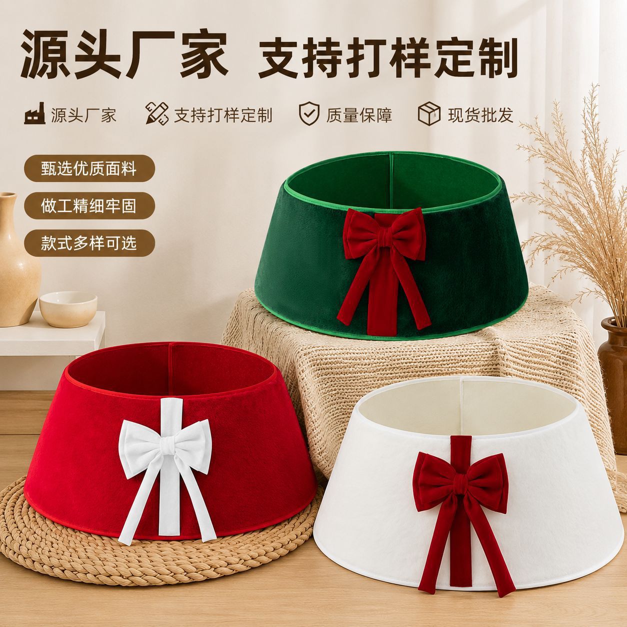 Cross-Border Christmas Tree Skirt, Solid Color Plush Tree Skirt with Bow, Christmas Decoration, Party Gift, Gift Arrangement, Ornament