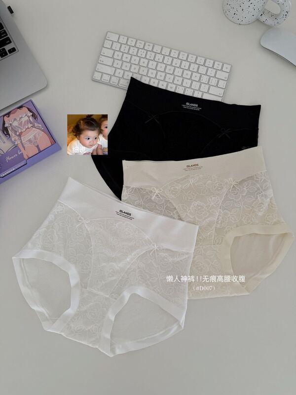 TAMIMA她密码花蕾轻压裤系列蕾丝提花舒适包臀中高腰内裤盒装女|undefined