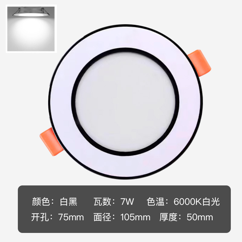 6000k white light (white and black model)