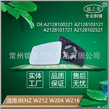 ���ñ���W204 W212 W218 W221 C CLS���������Ⱥ��Ӿ�Ƭ