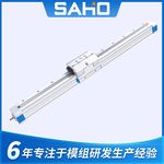 广东半封闭直线丝杆滑台 高速电动丝杆模组直线导轨滑台加长