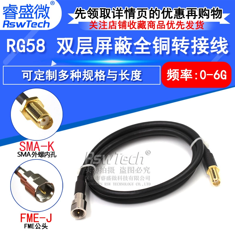 Коаксиальный кабель-адаптер RG58 для ВЧ-связи с внешним винтом SMA, внутренним отверстием/иглой для FME-штекера и гнезда 50 Ом-3