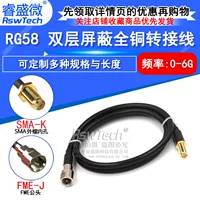 Коаксиальный кабель-адаптер RG58 для ВЧ-связи с внешним винтом SMA, внутренним отверстием/иглой для FME-штекера и гнезда 50 Ом-3
