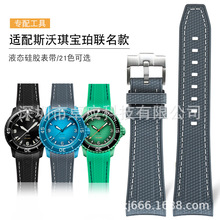 �m��Swatch�������펧Һ�B���z�����y˺�����L����22mm�����¿�