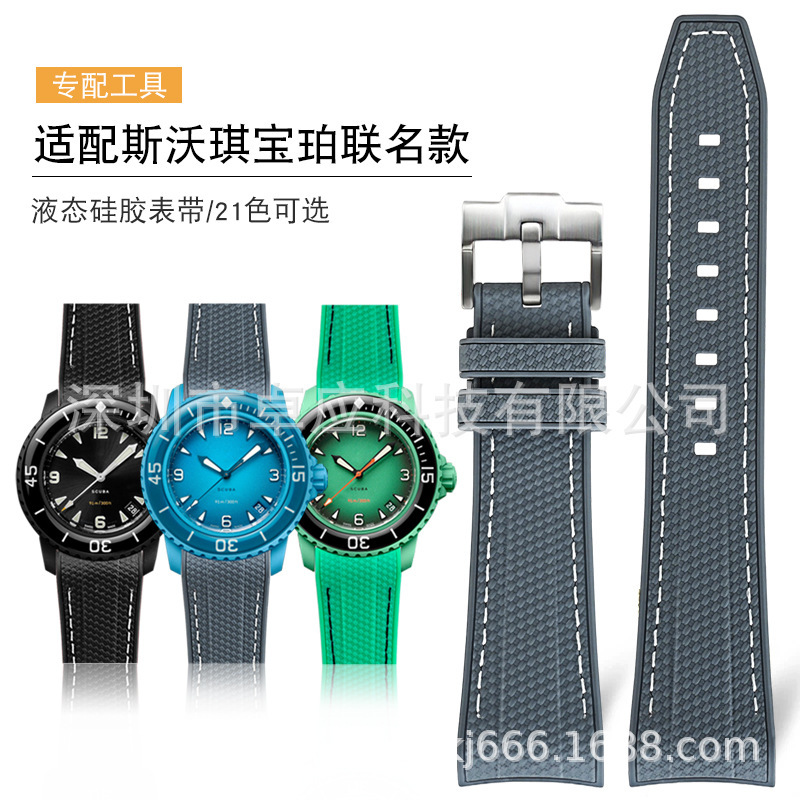 Compatible with Swatch X Blancpain Collaboration Watch Strap, Liquid Silicone Woven Texture, Tear-Resistant Swatch Storm Ocean 22mm Lagoon New Model Compatible with Swatch X Blancpain Collaboration Watch Strap, Liquid Silicone Woven Texture, Tear-Resistant Swatch Storm Ocean 22mm Lagoon New Model