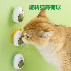 Rotating Cat Mint Ball, Wall-Mounted Tooth Cleaning Self-Help Ball Interactive Toy, Woodland Mint Ball Cat Mint Toy Ball