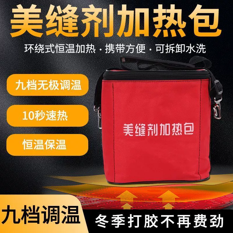 Сумка с электрическим подогревом для мешка с электроподогревом большой емкости