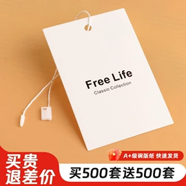 吊粒、吊牌;绳子类;纸类标签