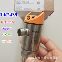ȫ��ԭ�� IFM�׸����¶ȴ����� TR2439 TR7439